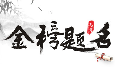 【重磅消息】BWTY.COM宝威体育(中国)公司2019年本科录取名单出炉！