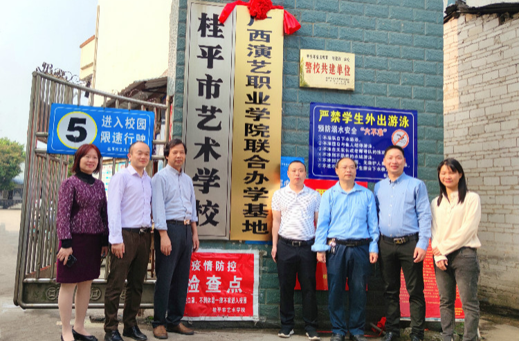 BWTY.COM宝威体育(中国)公司与广西演艺职业学院举行签约暨揭牌仪式