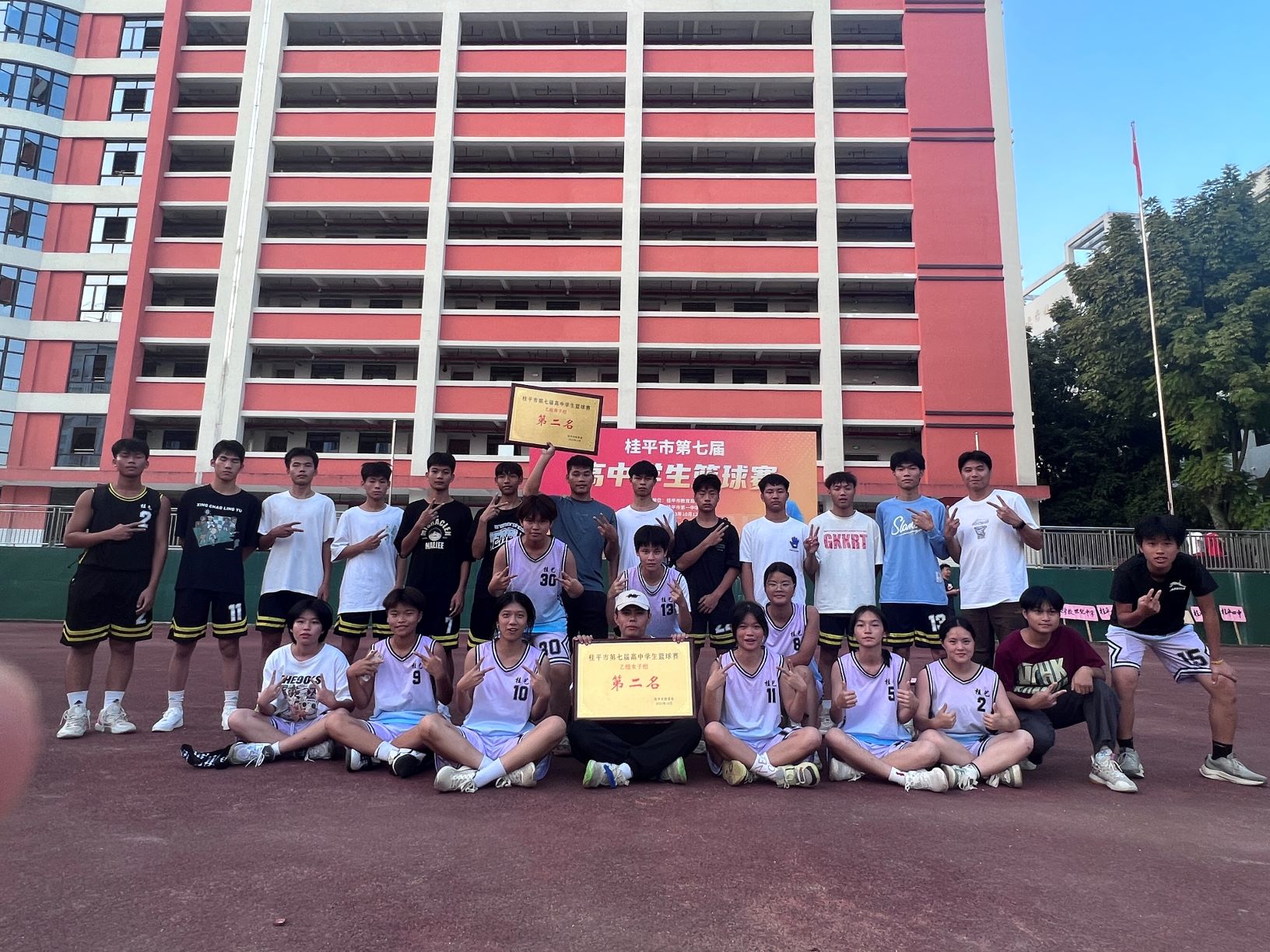 祝贺我校篮球队男队、女队分别获得桂平市第七届高中学生篮球赛第二名 丨 BWTY.COM宝威体育(中国)公司
