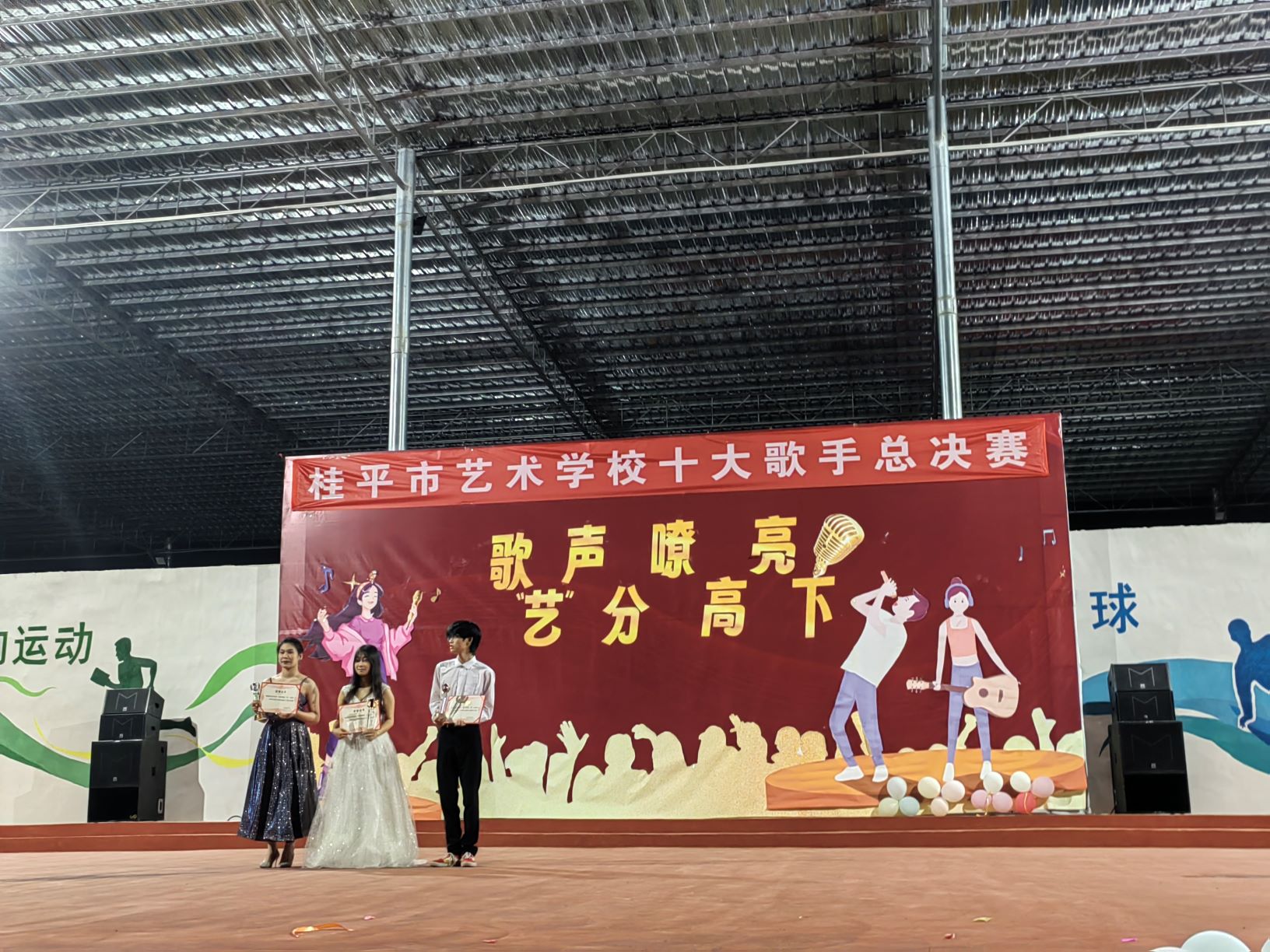 BWTY.COM宝威体育(中国)公司“校园十大歌手”比赛圆满结束