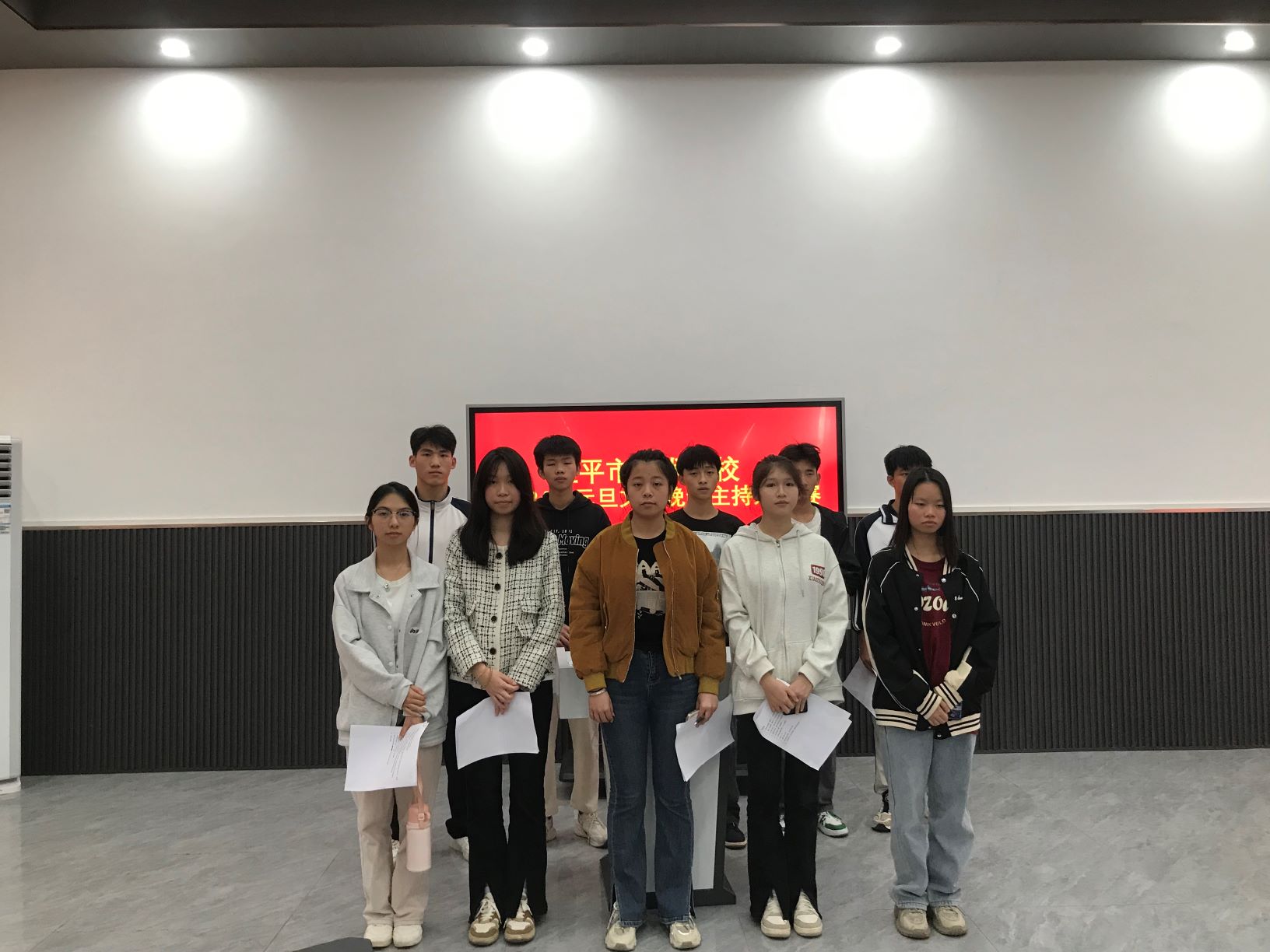 BWTY.COM宝威体育(中国)公司举办元旦文艺晚会主持人大赛